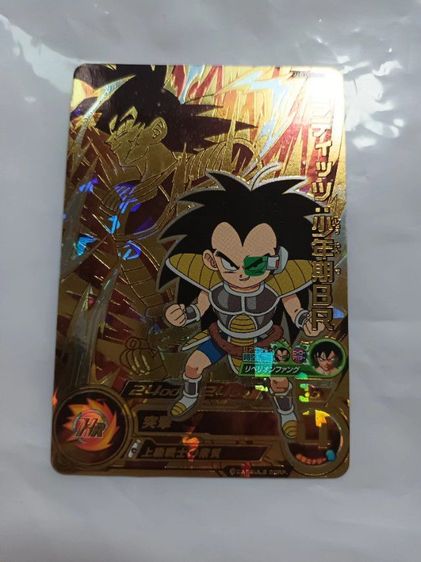 การ์ด Dragonball Heroes รูปที่ 3