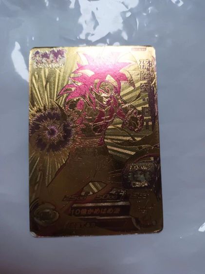 การ์ด Dragonball Heroes รูปที่ 11