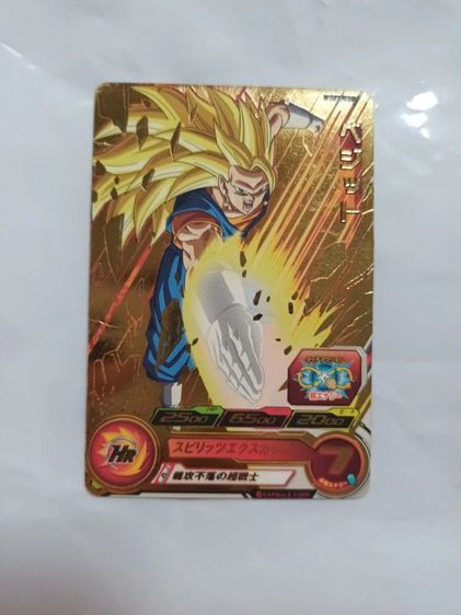 การ์ด Dragonball Heroes รูปที่ 2