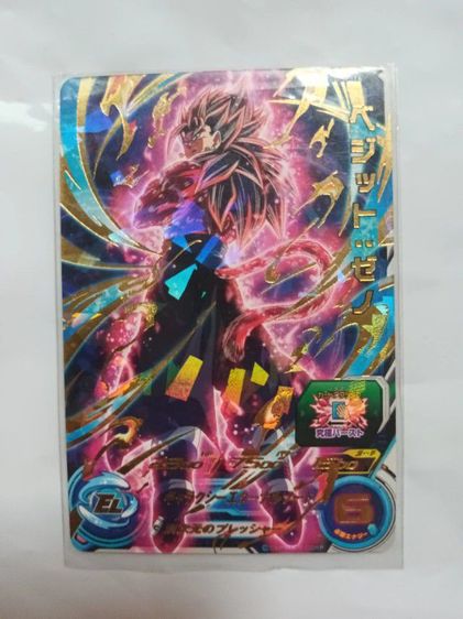 การ์ด Dragonball Heroes รูปที่ 7