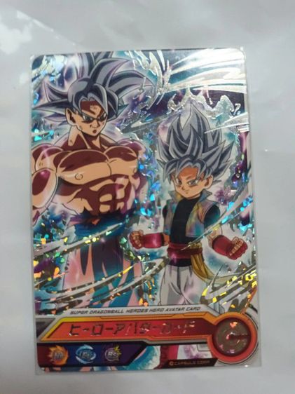 การ์ด Dragonball Heroes รูปที่ 8