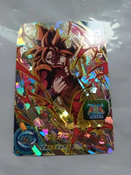 การ์ด Dragonball Heroes รูปที่ 4