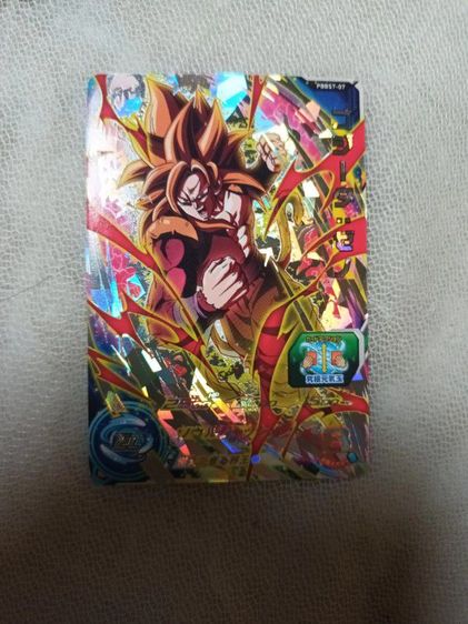การ์ด Dragonball Heroes รูปที่ 10