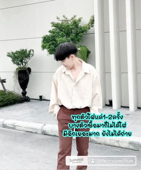 เสื้อเชิ้ตแขนสั้น เสื้อฮาวาย  รูปที่ 3
