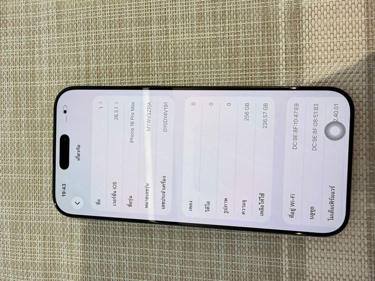 iPhone 16 Pro Max 256 ผ่อนได้ รับเทิร์น รูปที่ 5