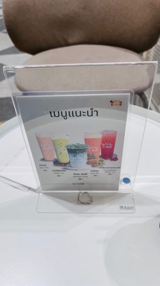 กรอบอะคลิก