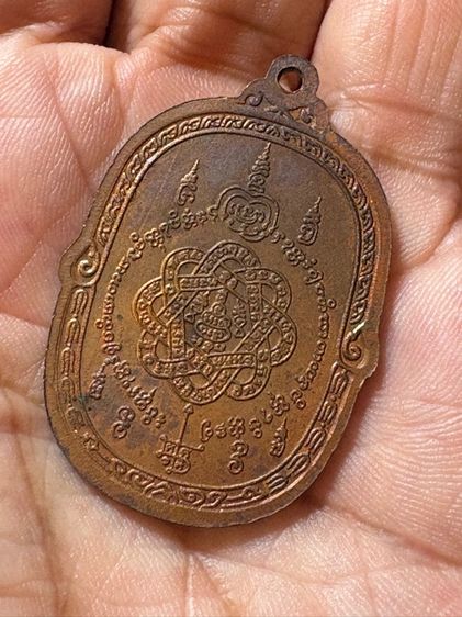 พระเหรียญ หลวงพ่อสุด วัดกาหลง รูปที่ 8