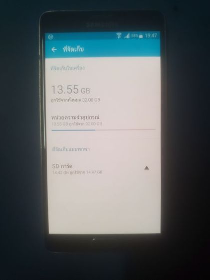 Samsung note4 จอสวย 5.7" 4g รูปที่ 7