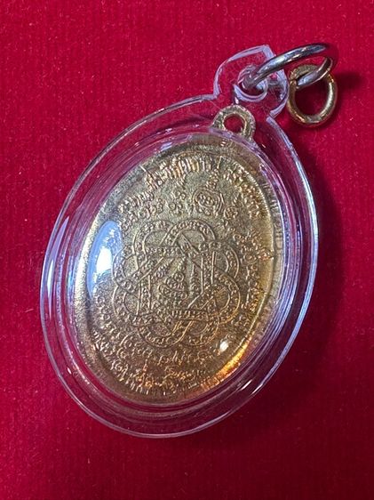 เหรียญหลวงพ่อสุด วัดกาหลง รูปที่ 2