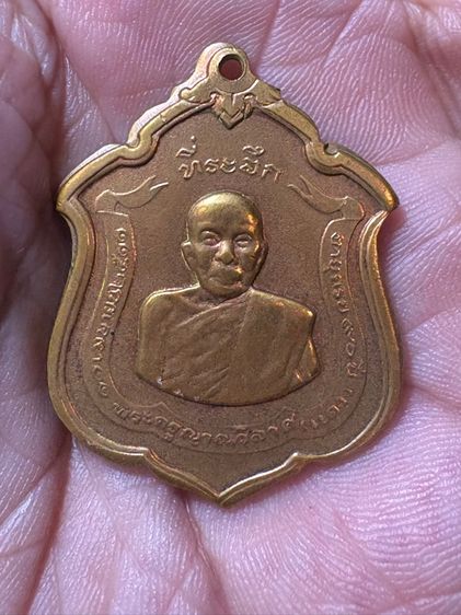 เหรียญหลวงพ่อแดง วัดเขาบันไดอิฐ รูปที่ 3