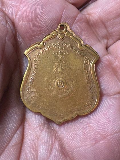 เหรียญหลวงพ่อแดง วัดเขาบันไดอิฐ รูปที่ 5