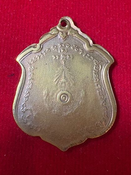 เหรียญหลวงพ่อแดง วัดเขาบันไดอิฐ รูปที่ 2