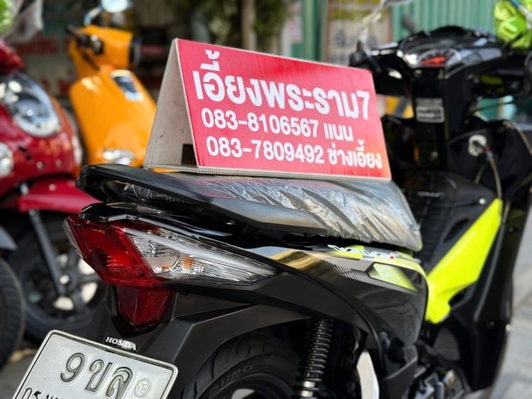 Wave110i ไมล์4,462แท้ รถ8เดือนซื้อสดมา  รูปที่ 9