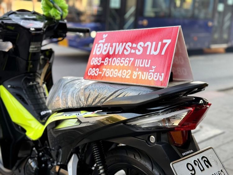 Wave110i ไมล์4,462แท้ รถ8เดือนซื้อสดมา  รูปที่ 5