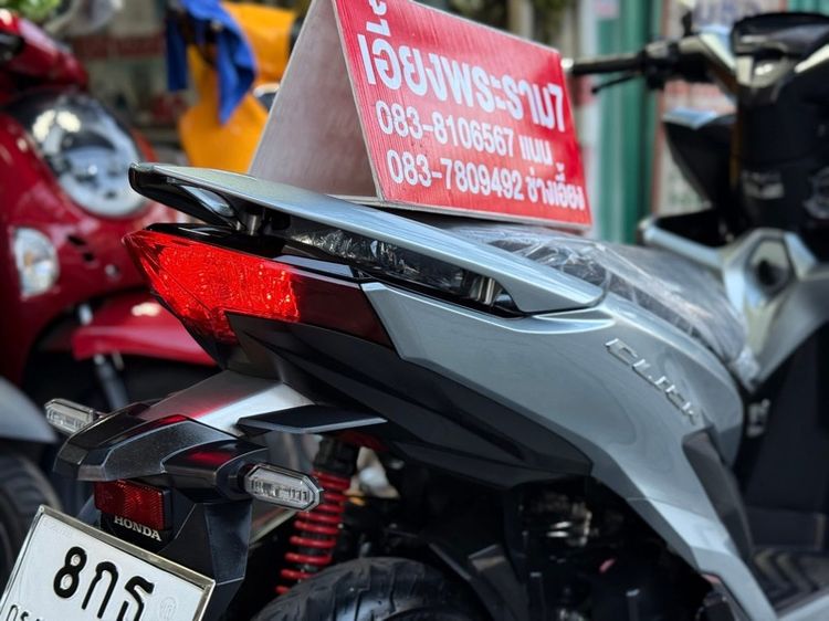 Click150 เครื่องเดิมๆ รถบ้านมือเดียว รูปที่ 11