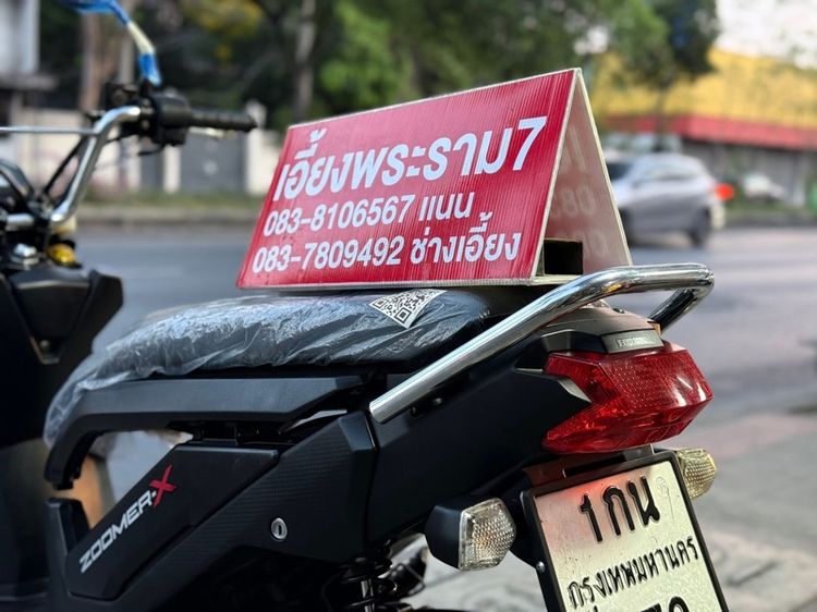 Zoomer x รถบ้านมือเดียวใช้งานเอง รูปที่ 5