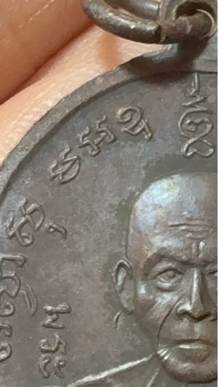 เหรียญหลวงพ่อแดง วัดพลับพลาชัย รูปที่ 15