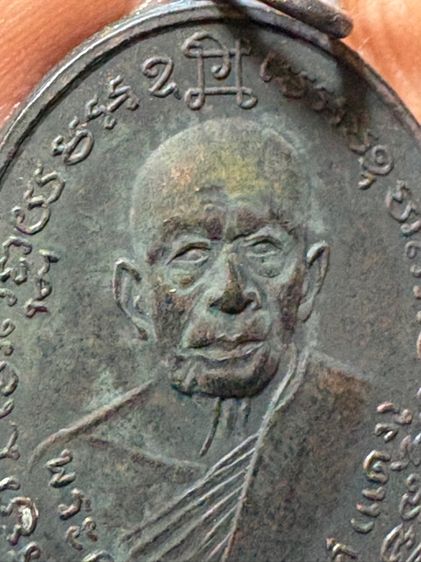 เหรียญหลวงพ่อแดง วัดพลับพลาชัย รูปที่ 12