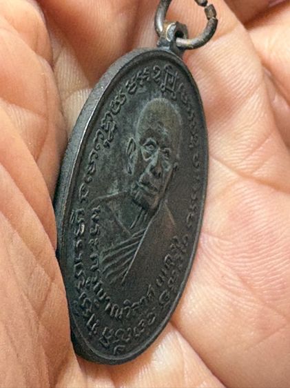 เหรียญหลวงพ่อแดง วัดพลับพลาชัย รูปที่ 5