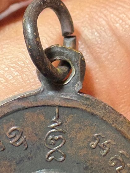 เหรียญหลวงพ่อแดง วัดพลับพลาชัย รูปที่ 10