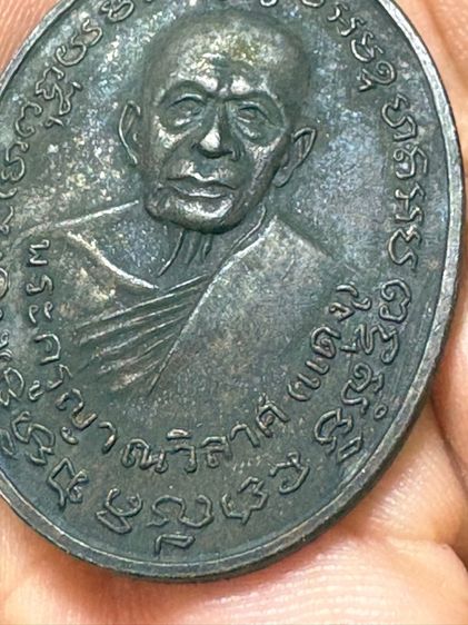 เหรียญหลวงพ่อแดง วัดพลับพลาชัย รูปที่ 13