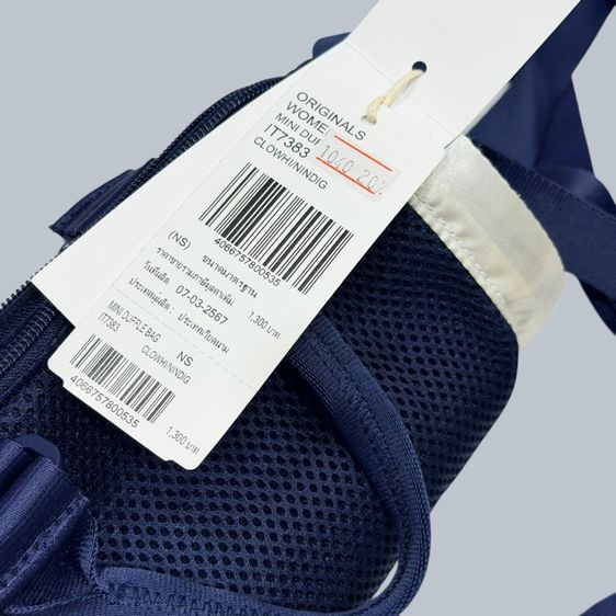 กระเป๋า adidas รูปที่ 6