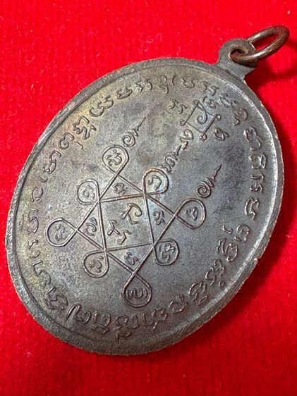 เหรียญหลวงพ่อแดง หน้าซ้อน รูปที่ 4