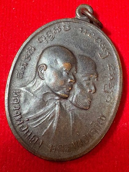 เหรียญหลวงพ่อแดง หน้าซ้อน รูปที่ 3