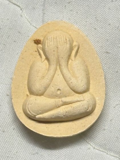 พระปิดตาหลวงปู่บุดดา ถาวโร วัดกลางชูศรีเจริญสุขจังหวัดสิงห์บุรีรุ่นพอดีหนึ่งพรรษา