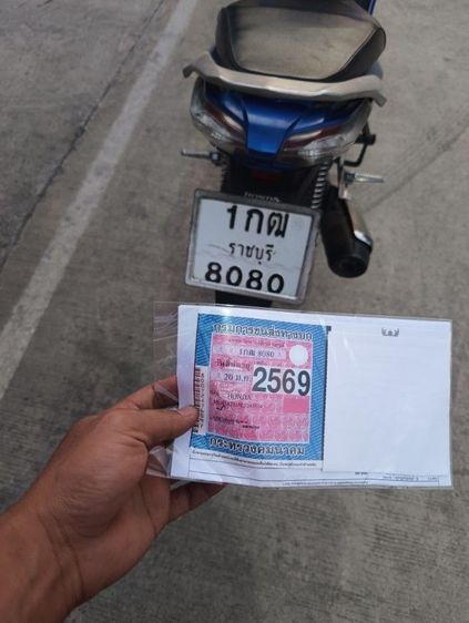 wave125i ปลาวาฬ สตาร์มือ ภาษี69 เอกสารครบโอน ยางใหม่หน้าหลัง เครื่องเดิม ดี เงียบ พร้อมใช้งาน  ทะเบียนสวย 8080 ดูรถสามพราน 0962289246 รูปที่ 6