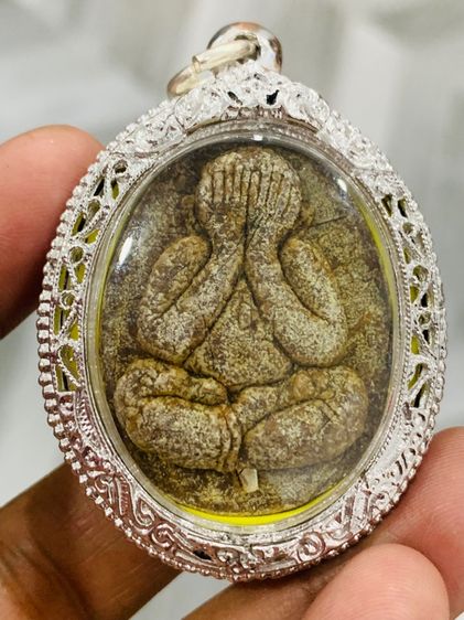 พระปิดตาหลวงปู่โต๊ะ