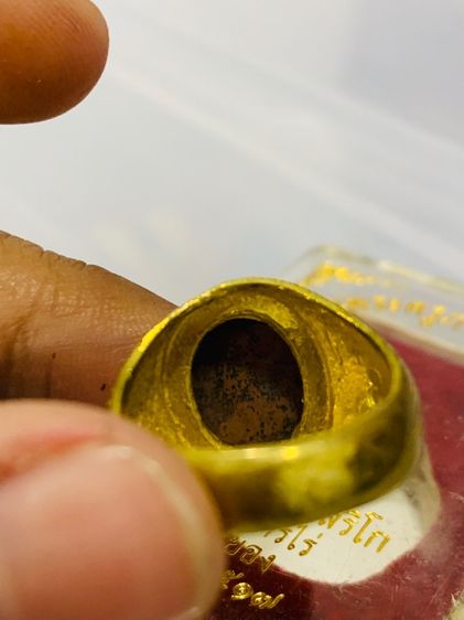 แหวนหลวงปู่ทิม รูปที่ 5