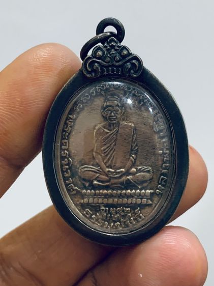 เหรียญหลวงพ่อเดิม