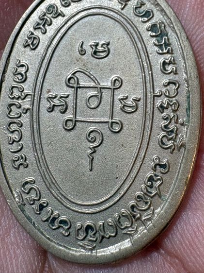 เหรียญหลวงพ่อแดง วัดเขาบันไดอิฐ รูปที่ 7