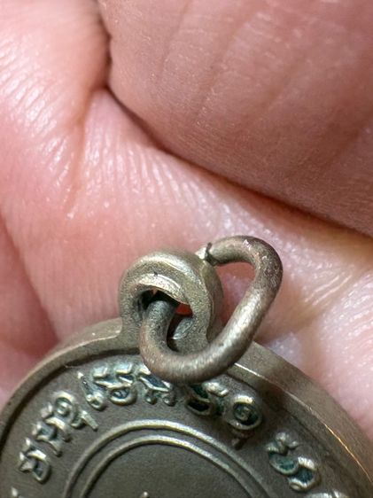 เหรียญหลวงพ่อแดง วัดเขาบันไดอิฐ รูปที่ 6