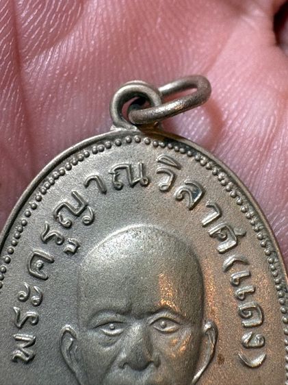เหรียญหลวงพ่อแดง วัดเขาบันไดอิฐ รูปที่ 4