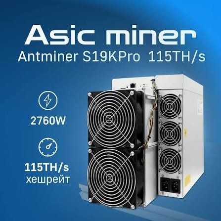 เครื่องขุดบิทคอยน์ Bitmain Antminer S19k Pro รุ่นยอดนิยมที่มีประสิทธิภาพสูงมือสอง สภาพนางฟ้า  รูปที่ 3