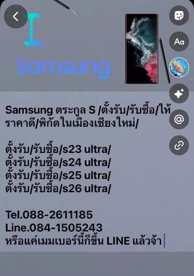 Iphone 17 Air  256gb
สีดำ เครื่องใหม่ มือ1 new ประกันศูนย์1ปี รับเทิร์น รับรูดบัตร รูปที่ 5