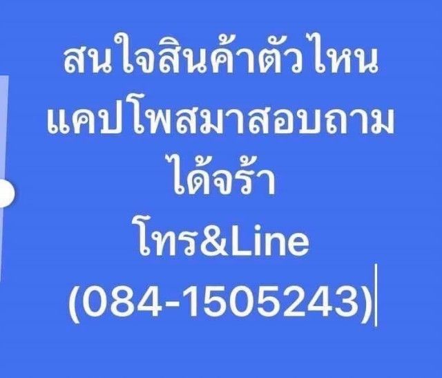 Iphone 17 Air  256gb
สีดำ เครื่องใหม่ มือ1 new ประกันศูนย์1ปี รับเทิร์น รับรูดบัตร รูปที่ 11