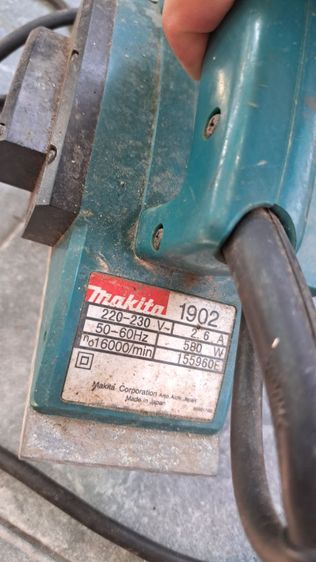 กบไม้ไฟฟ้า รูปที่ 2