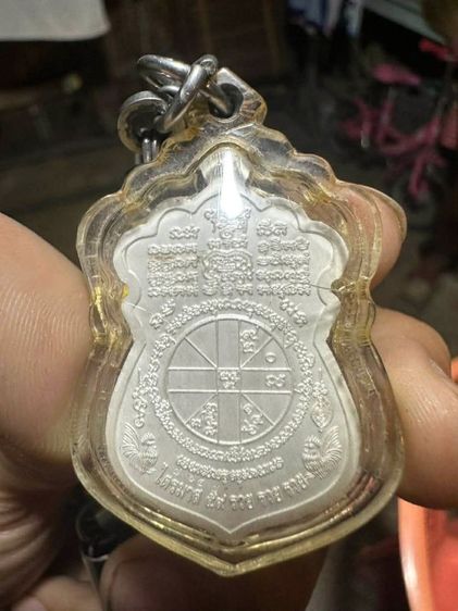 เหรียญเสมาหลวงพ่อรวย วัดตะโก รุ่นไตรมาส รวย รวย รวย ปี 2559 เนื้อเงินลงยา(ของจริงสวยมาก)

 รูปที่ 2