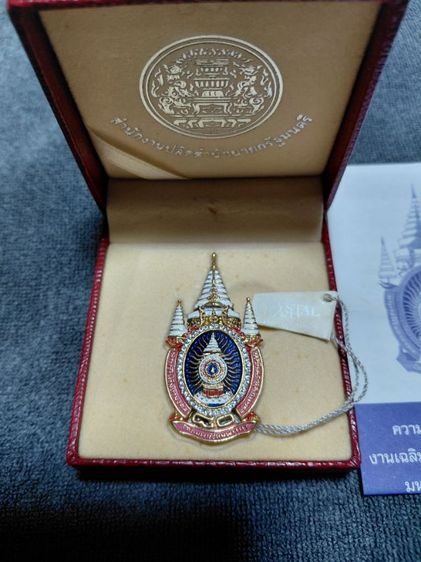 เข็มที่ระลึก รูปที่ 3