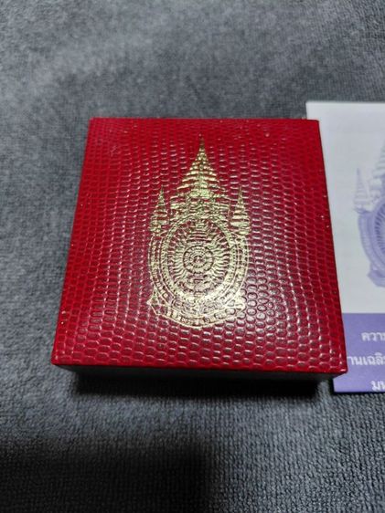 เข็มที่ระลึก รูปที่ 5