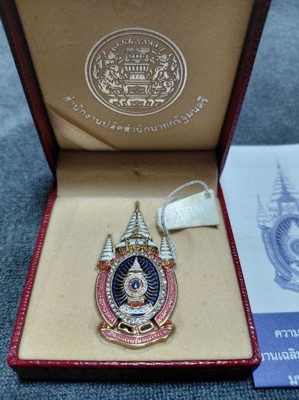 เข็มที่ระลึก รูปที่ 8