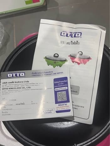 กระทะไฟฟ้า otto 1.8L รูปที่ 5