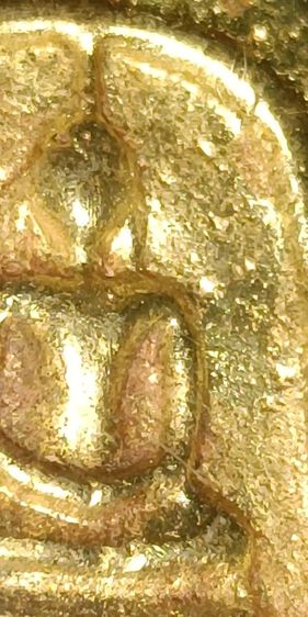 พระสมเด็จวัดระฆัง เนื้อ ท.เก่าสวยมากพร้อมเลี้ยมกันน้ำอย่างดี รูปที่ 2