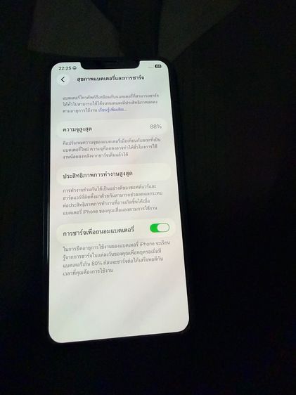 Iphone11promax256 รูปที่ 6