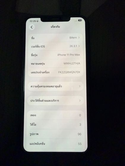 Iphone11promax256 รูปที่ 7