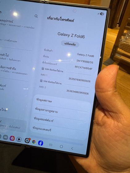 Samsung galaxy fold 6 512 gb สีเทา รูปที่ 10