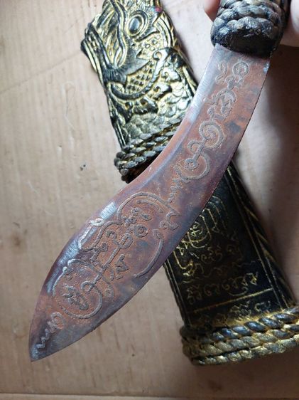 เครื่องรางมีดหมอหลวงพ่อผินะวัดสนมลาวใบ 9 นิ้วยาวรวม 15 นิ้ว รูปที่ 3